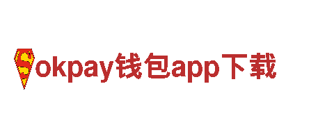 okpay钱包app下载旅游-专业观光旅游企业
